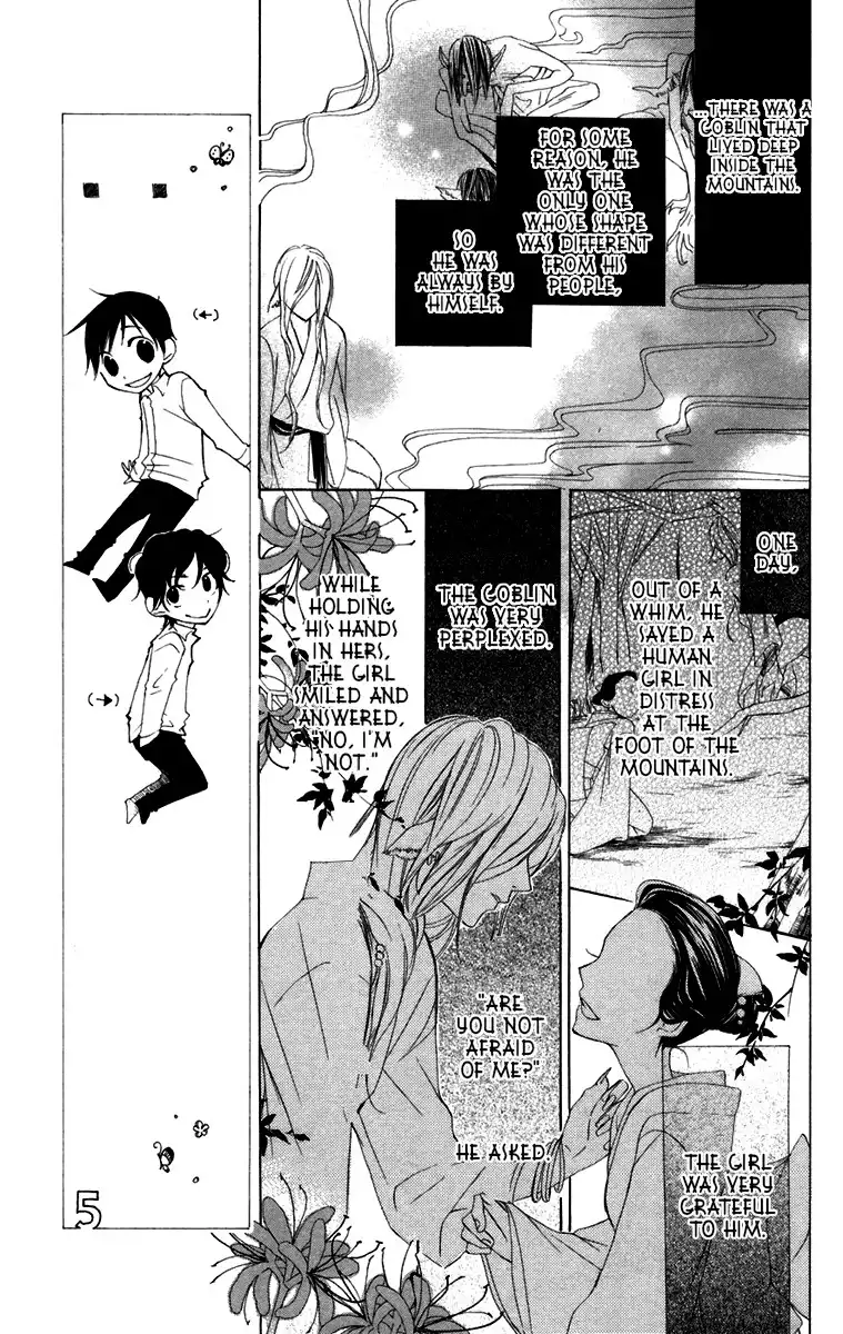 Hachimitsu no Hana Chapter 7 13